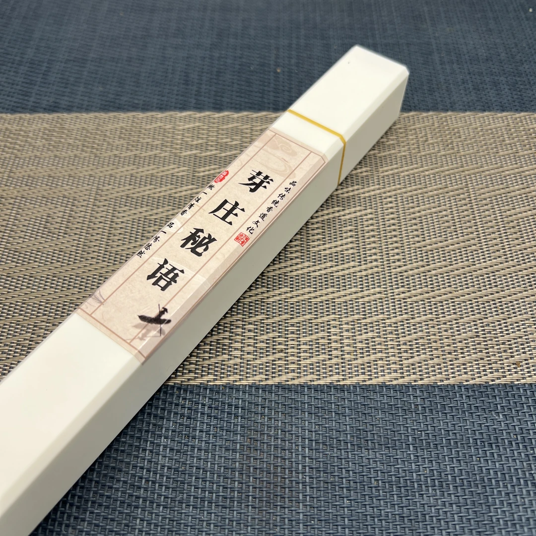 越南芽庄虫漏沉香  独特清甜花香奶韵虫漏奇香50克