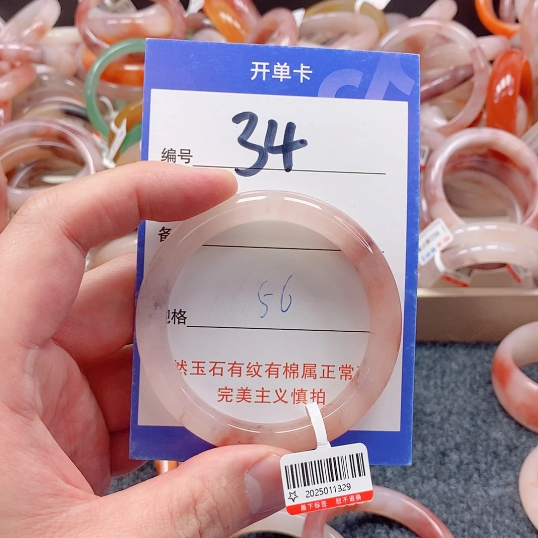未镶嵌手镯石英质玉（金丝玉）