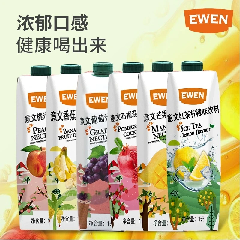 意文果汁饮料塞浦路斯原装进口芒果汁石榴汁桃汁葡萄冰红茶1000ml
