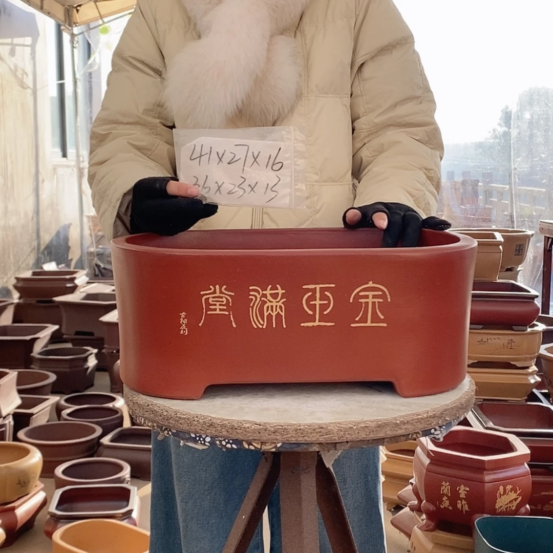 紫砂花盆紫砂花盆