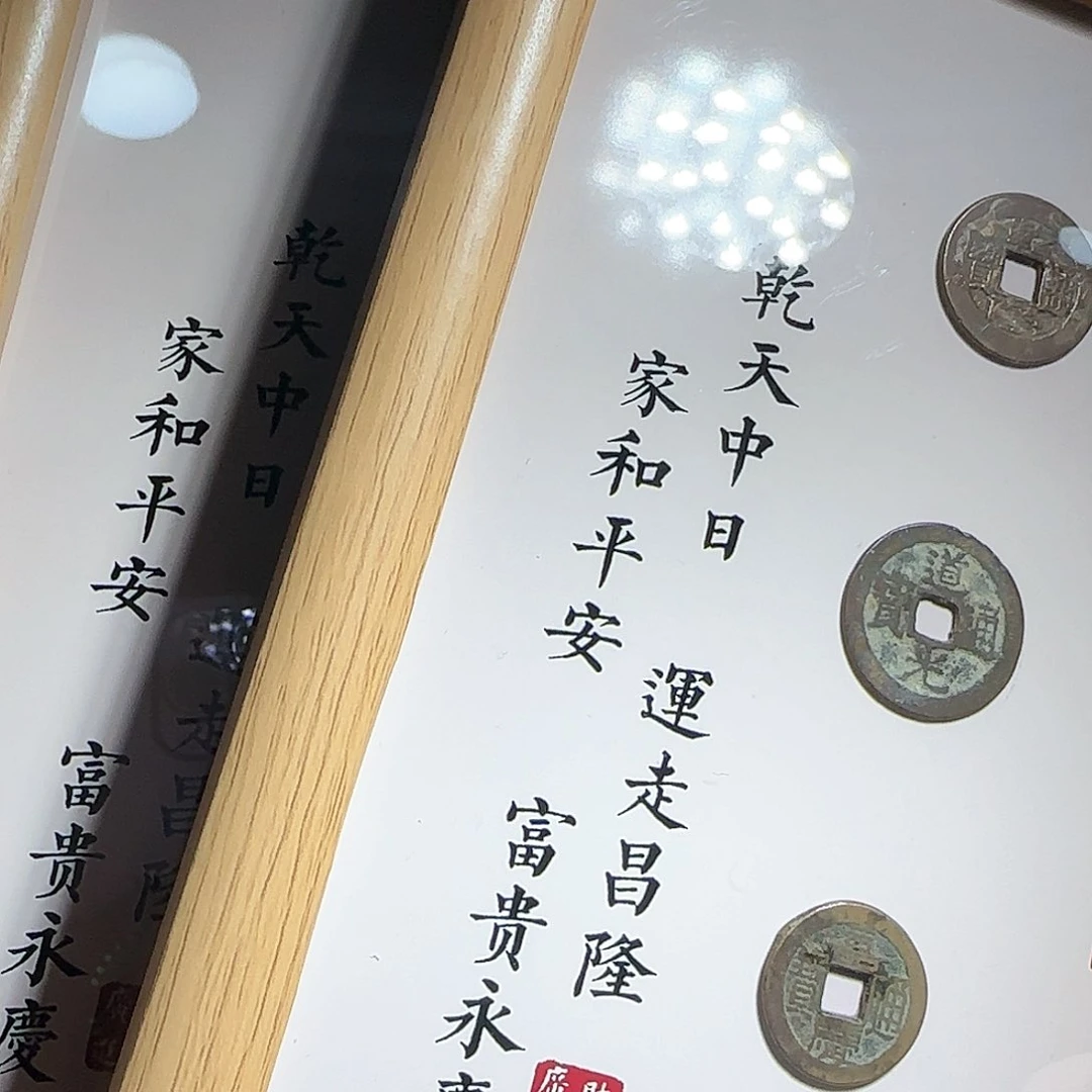 铜F评级封装盒子币一个