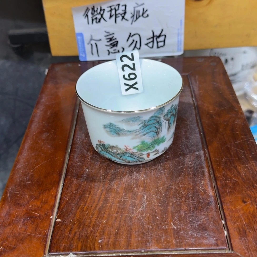 微瑕疵介意勿拍陶瓷器皿E499