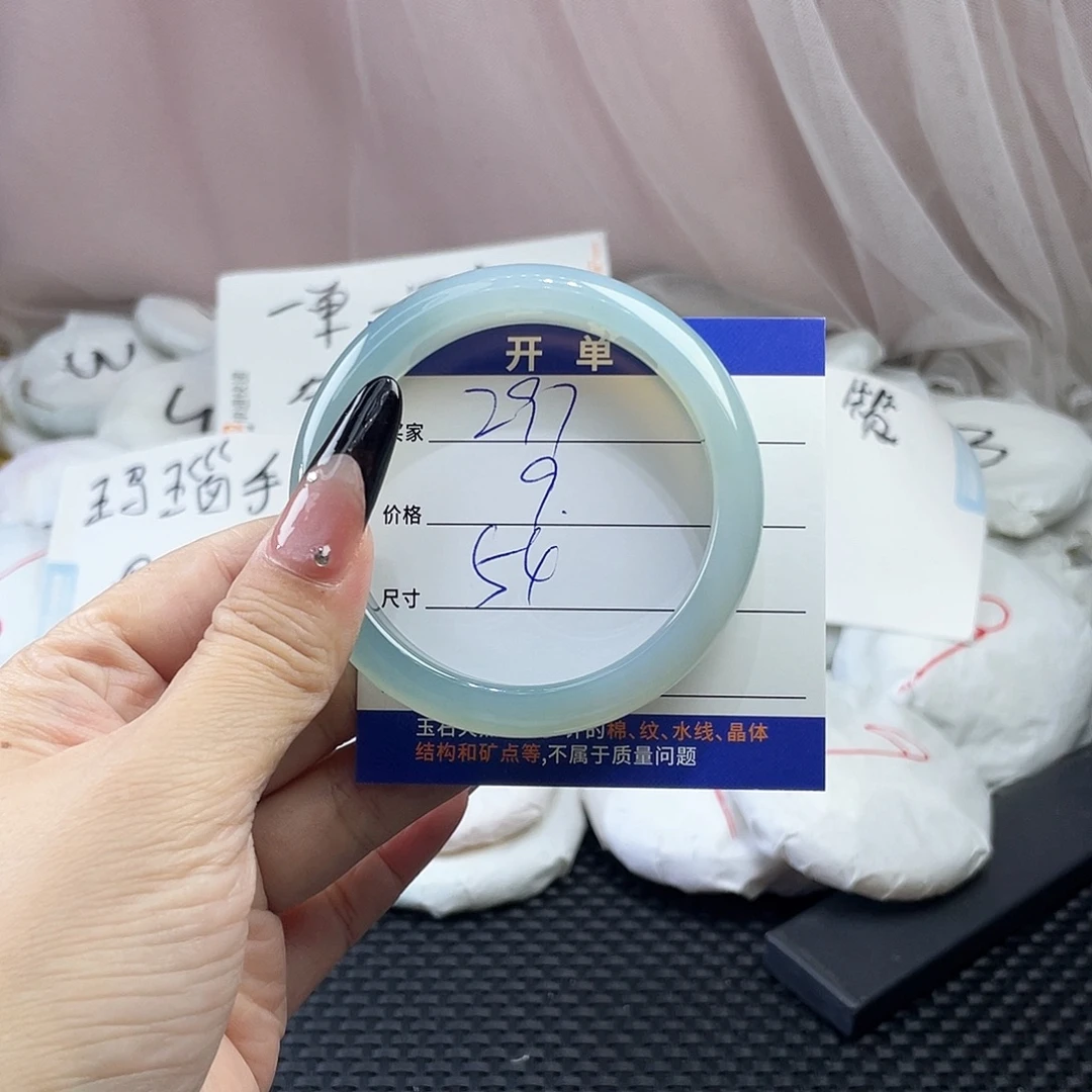 玛瑙/玉髓未镶嵌手镯297