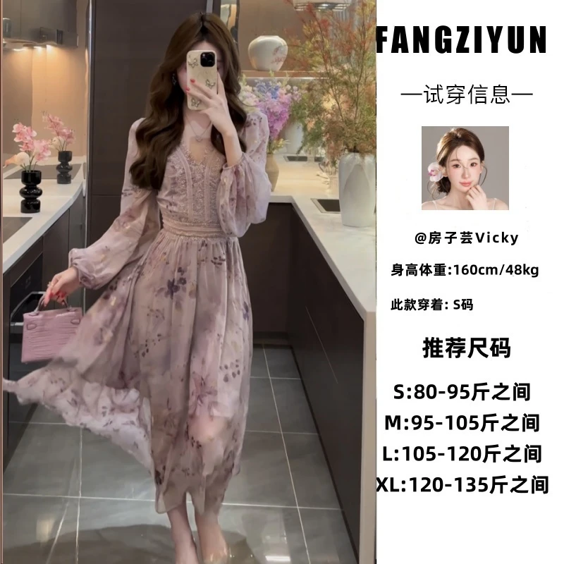 子芸定制【人鱼恋歌】连衣裙预JJC5LYQ1643时尚气质印花长款