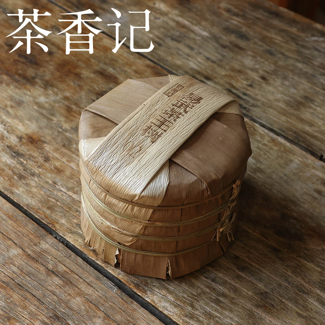 茶香记 易武茶王树古树生普整提古树纯料易武产区高端宜喝宜藏