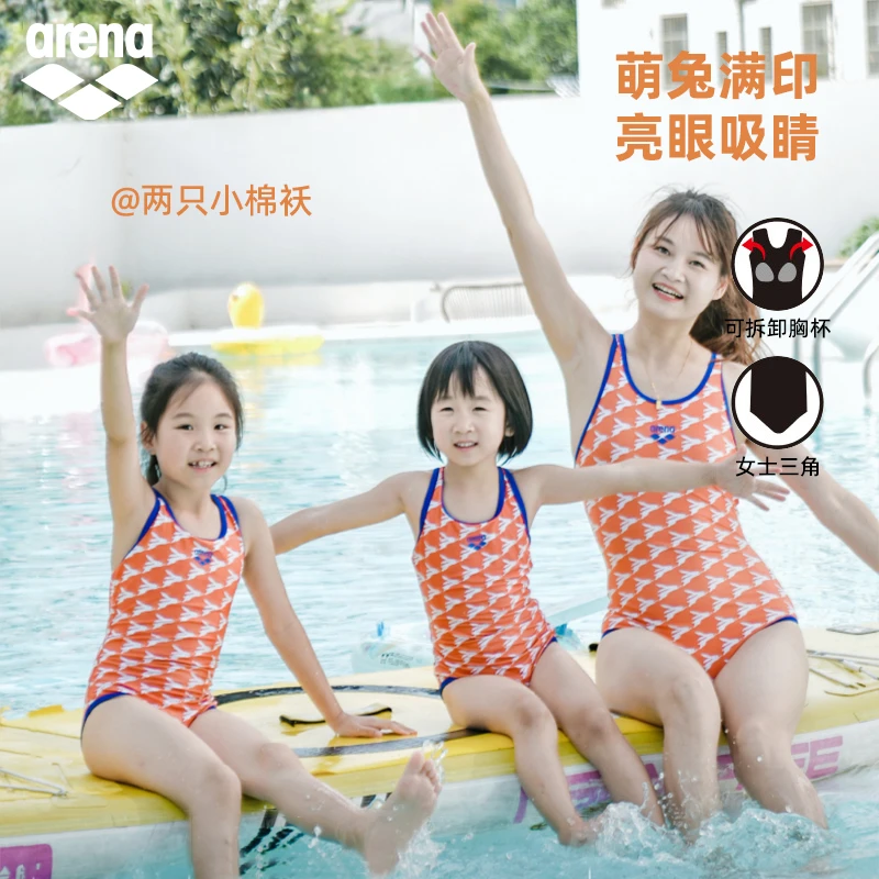 arena阿瑞娜新品健身游泳女童亲子套装高颜值女士泳衣连体三角