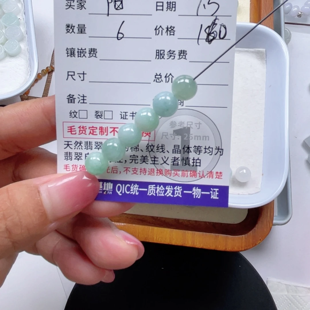 翡翠未镶嵌颈饰✧****✧