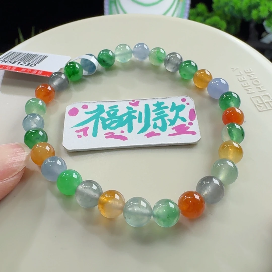 未镶嵌手链翡翠小高冰浓彩多宝单圈6mm