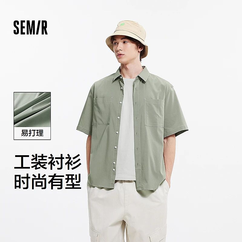 【易打理】森马短袖T恤男户外简工装衬衣外套夏季时尚百搭上衣潮