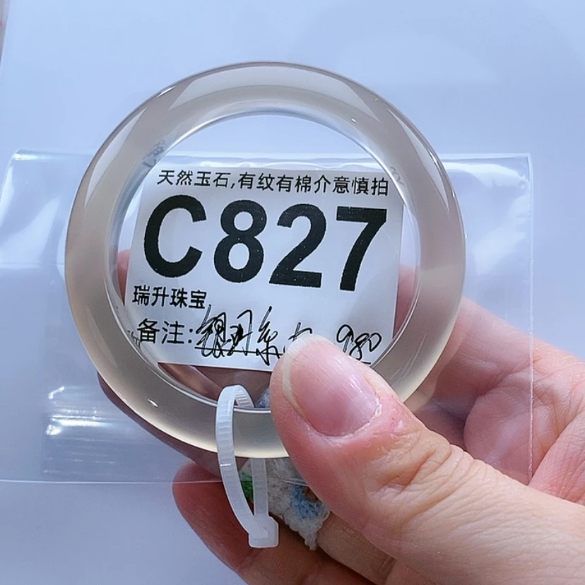【闪购商品】手镯玛瑙/玉髓未镶嵌?****?