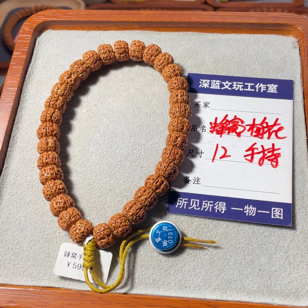 金刚菩提吊坠蜂窝梅花手持