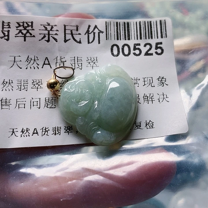 颈饰未镶嵌翡翠0000000525