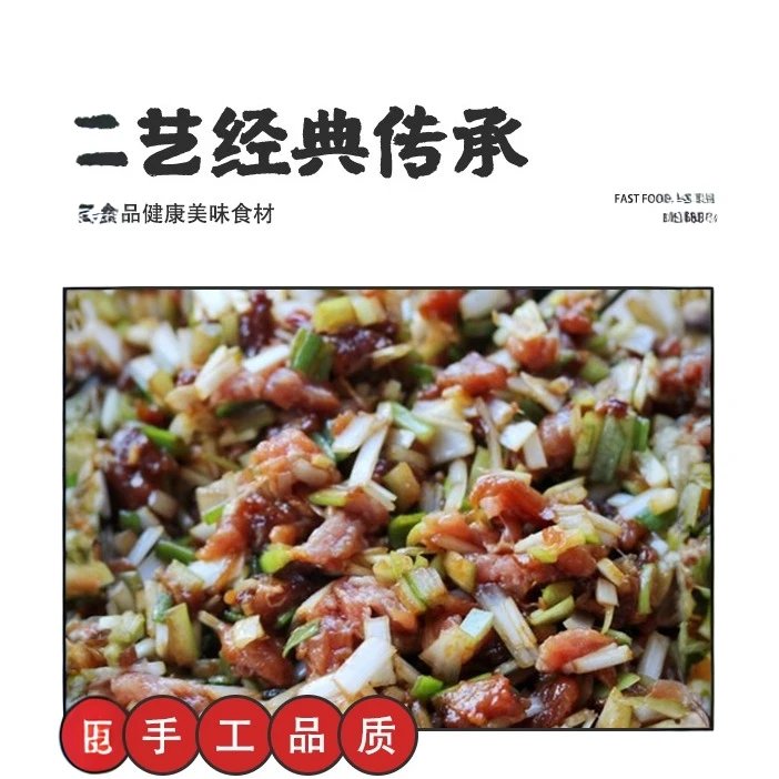 内蒙呼市美食羊肉稍美馅批发呼和浩特市特产烧麦馅草原羊肉