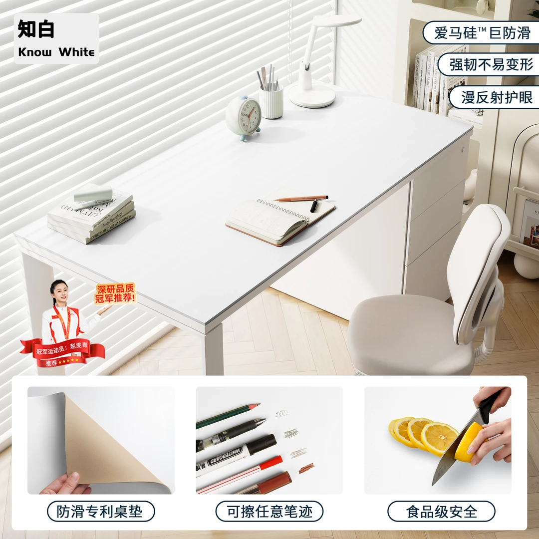 A06尺寸41X70cm直播间专属桌垫