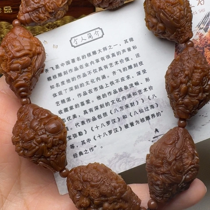 手串/手链橄榄核天上人间