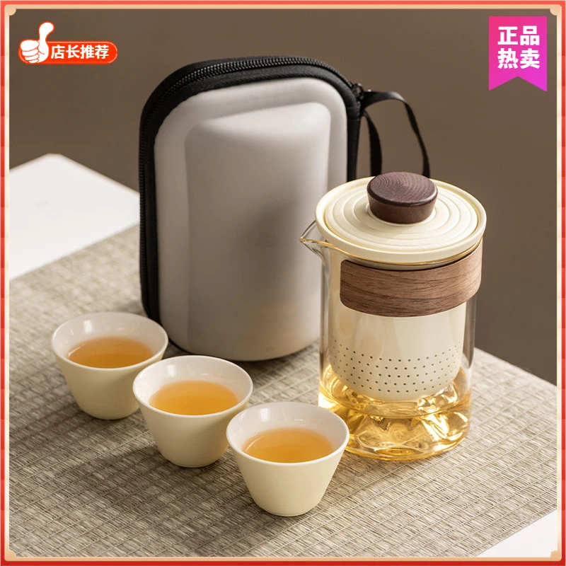 高档旅行茶具套装便携防烫手抓玻璃茶壶快客杯功夫伴手礼商务礼品