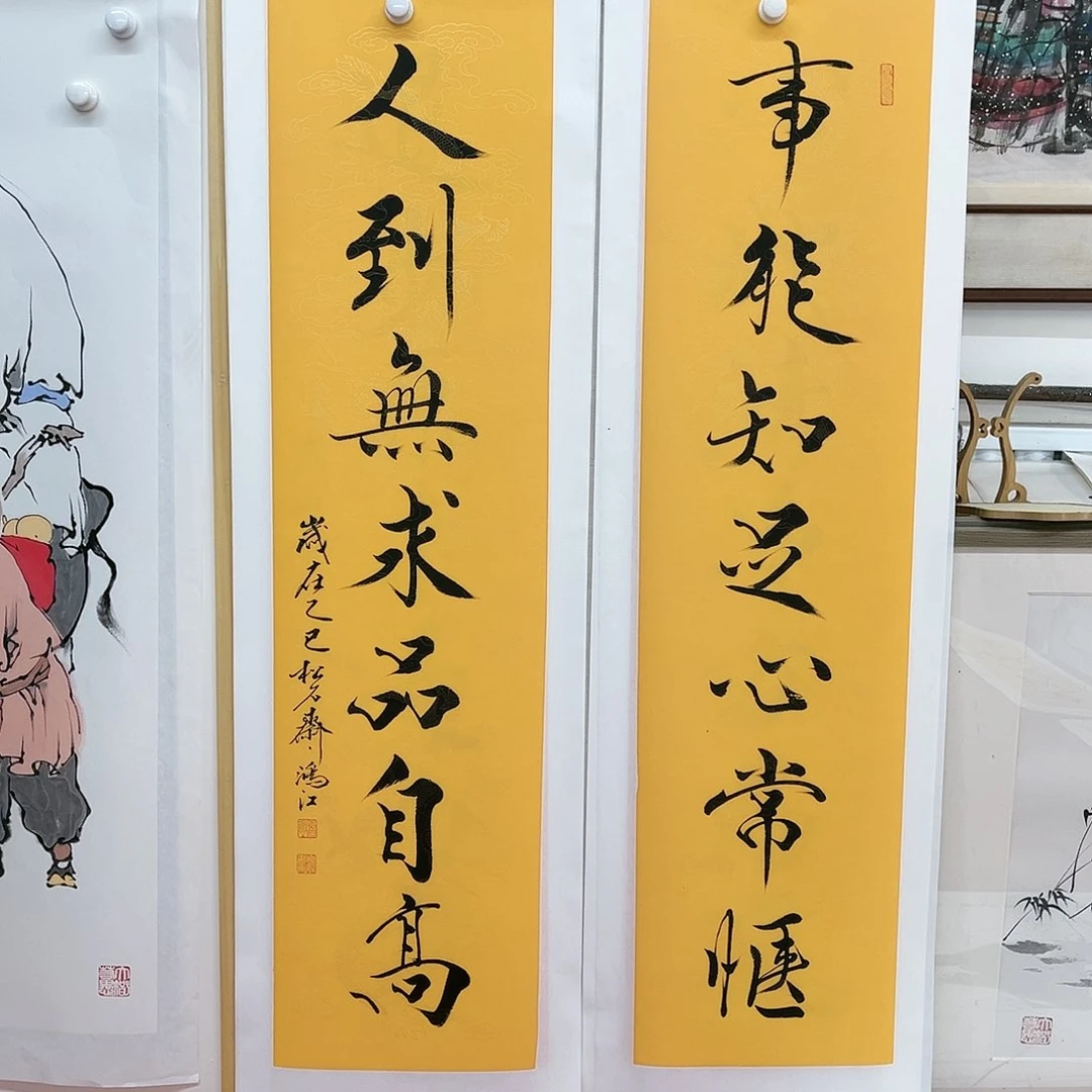 书法陈鸿江老师作品