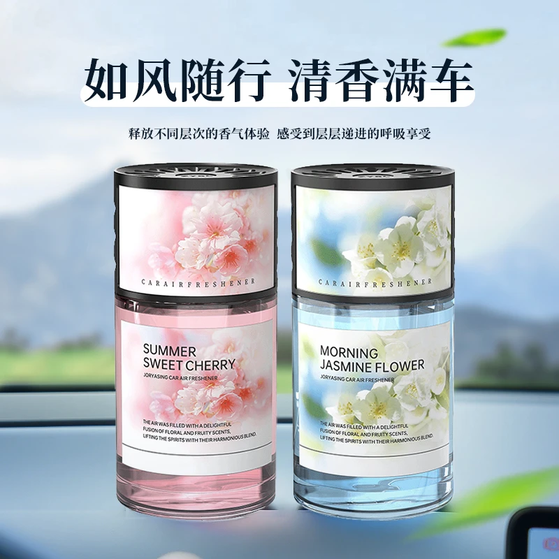 卓雅森林·香薰车载清新香氛精油车居通用持久高级留香清新祛异味