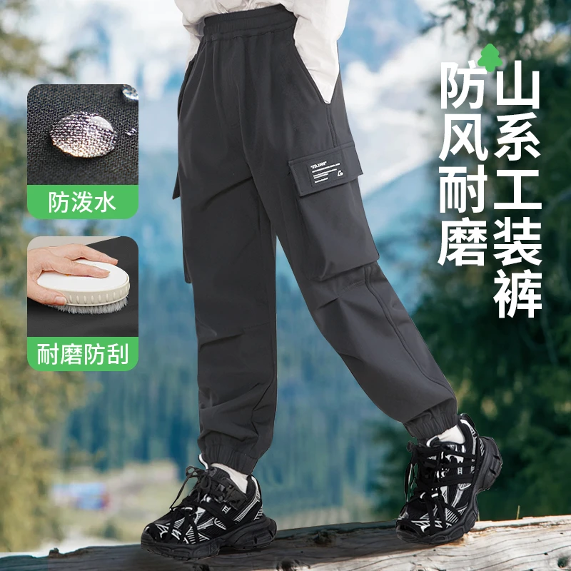 【不加绒冲锋裤】秋冬季新款中大童户外防风保暖宽松休闲裤防水防污