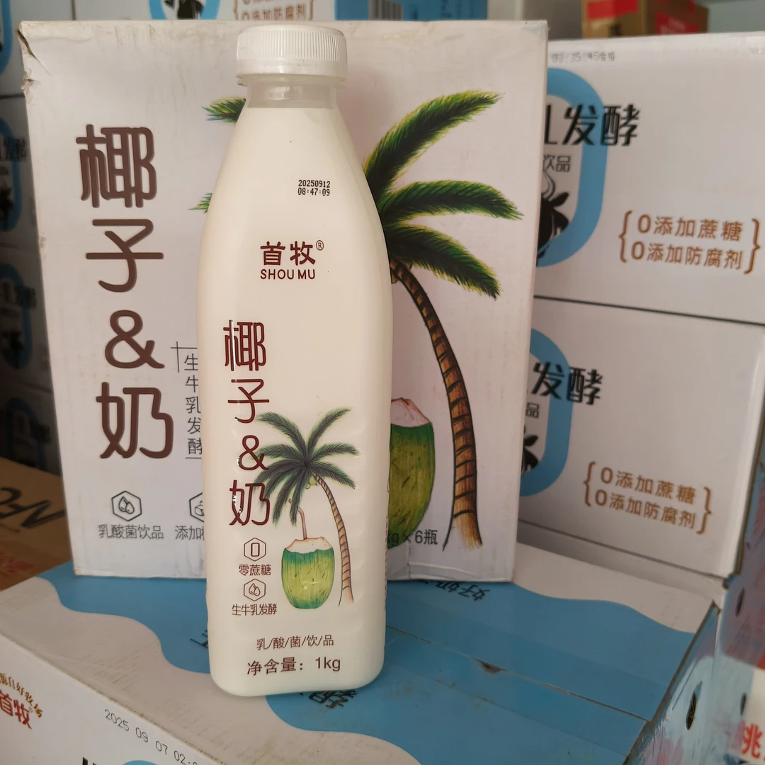 椰子奶，口味独特，满满的椰子香味