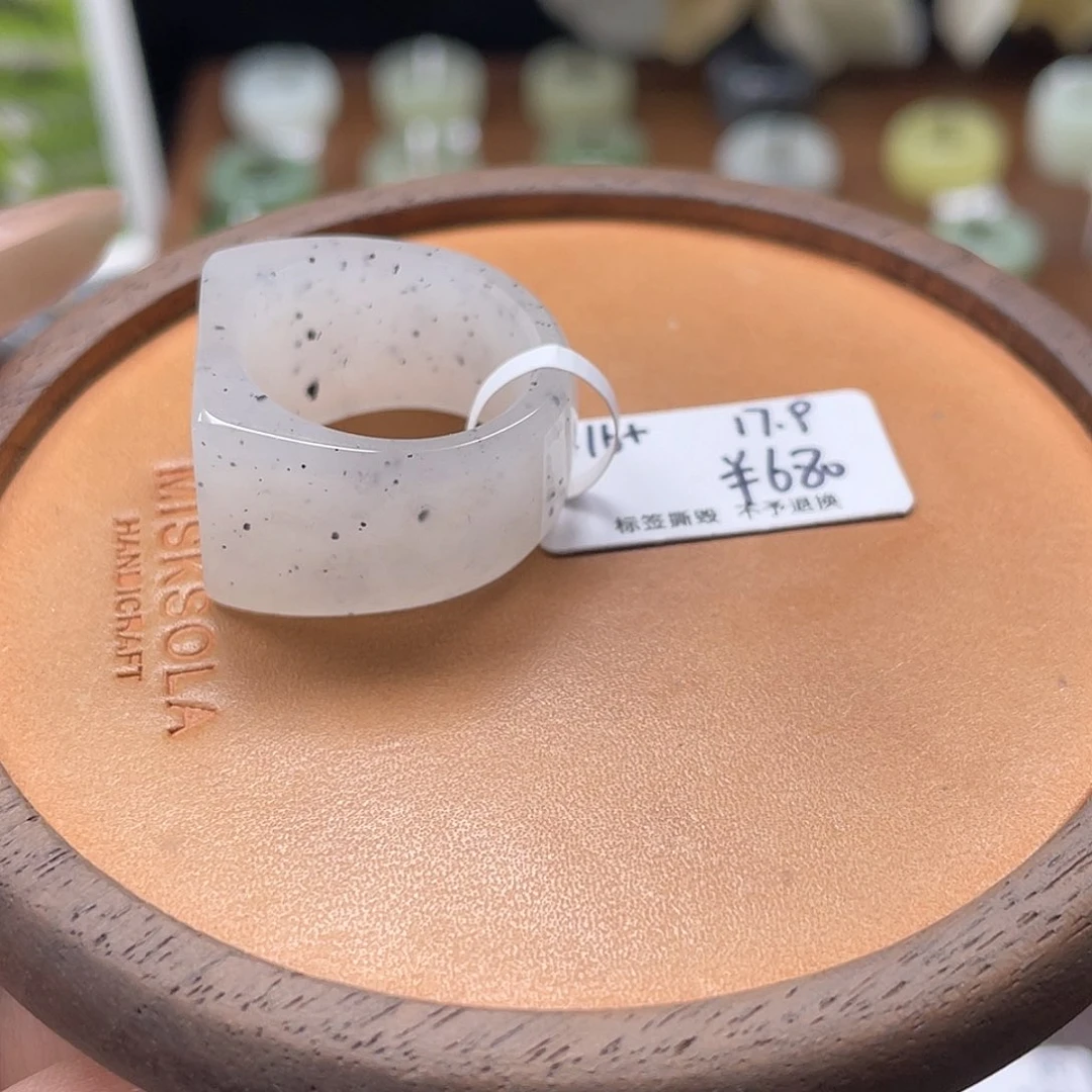 和田玉戒指未镶嵌内径17.9