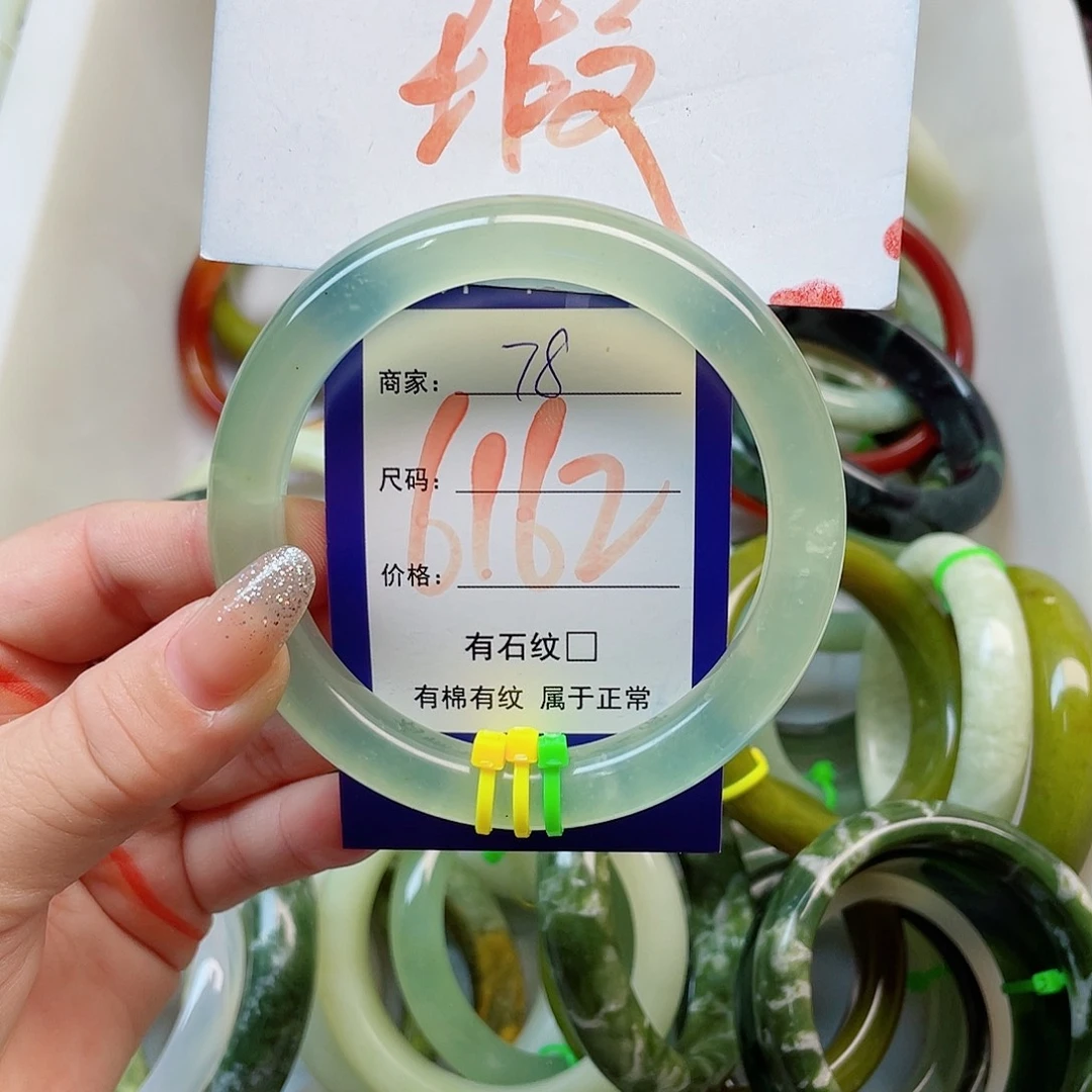未镶嵌岫玉手镯111