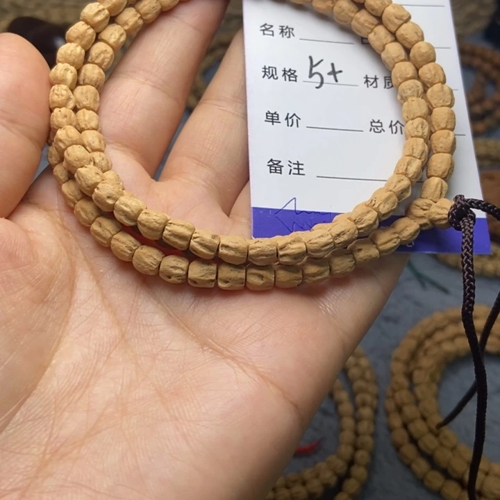 【闪购商品】吊坠柏香籽/百香籽