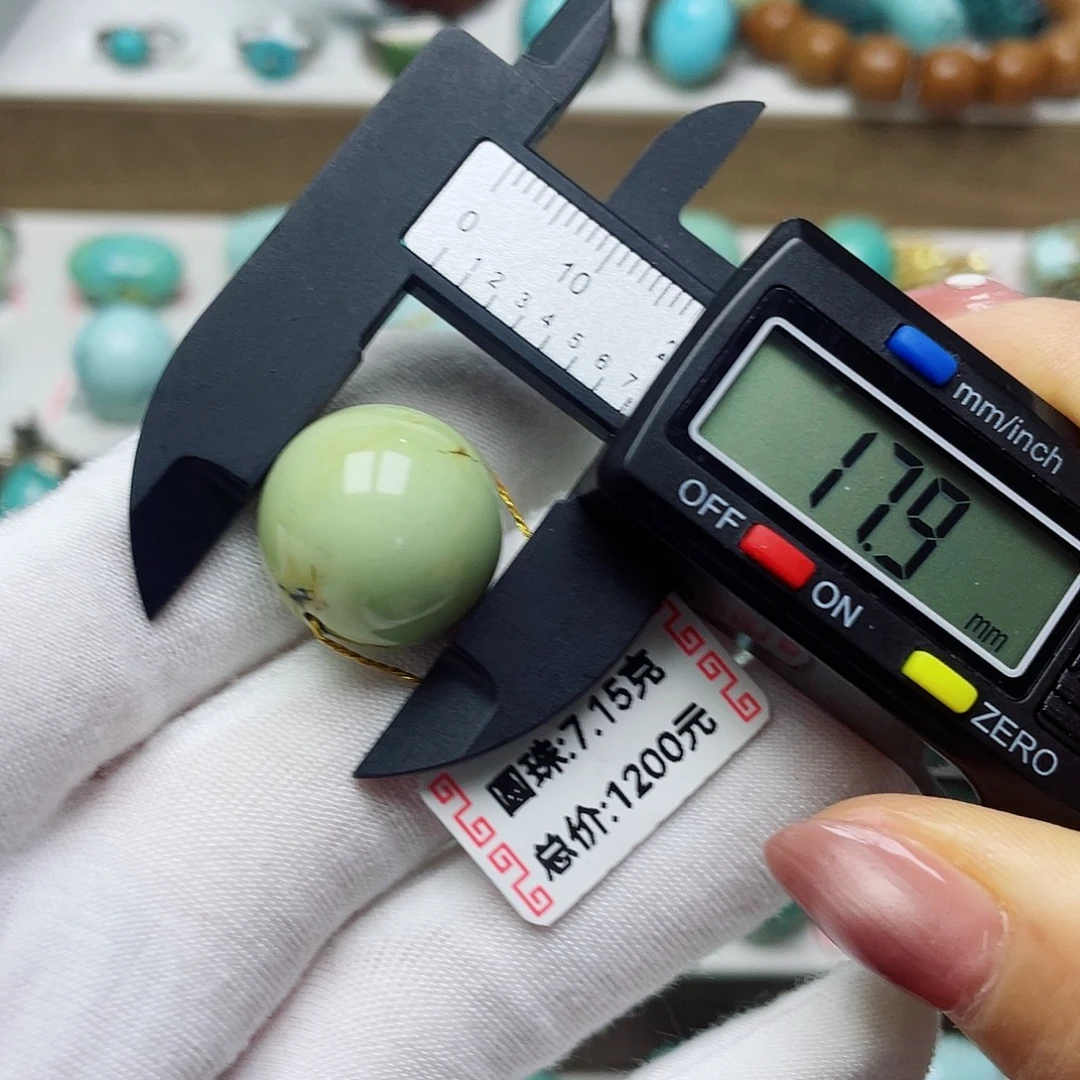 绿松石未镶嵌挂件