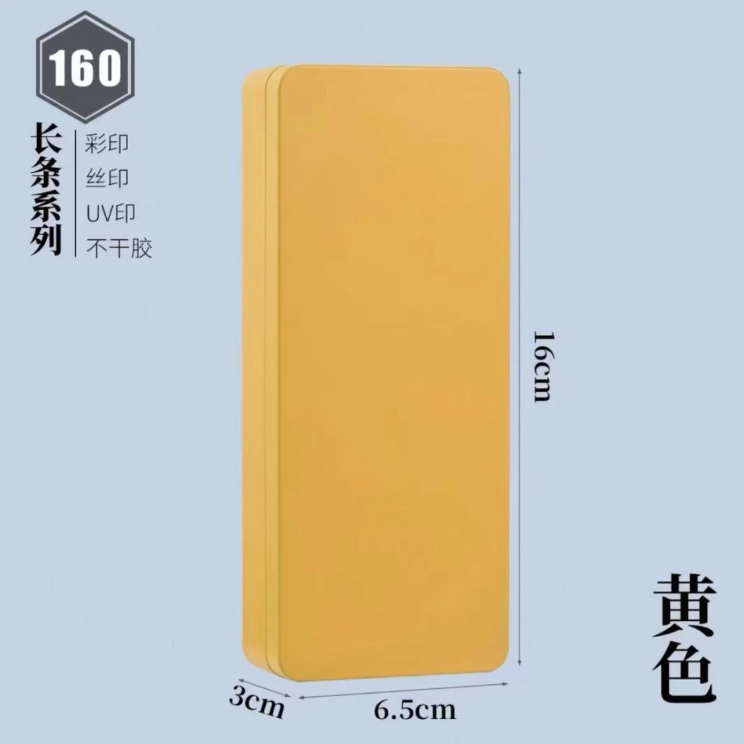 金金收纳盒/便携式收纳盒10ml
