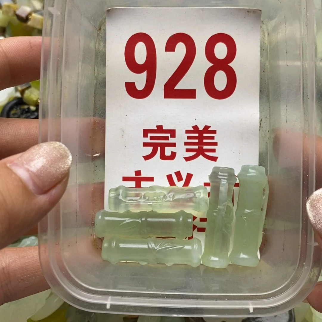 蛇纹石玉未镶嵌挂坠