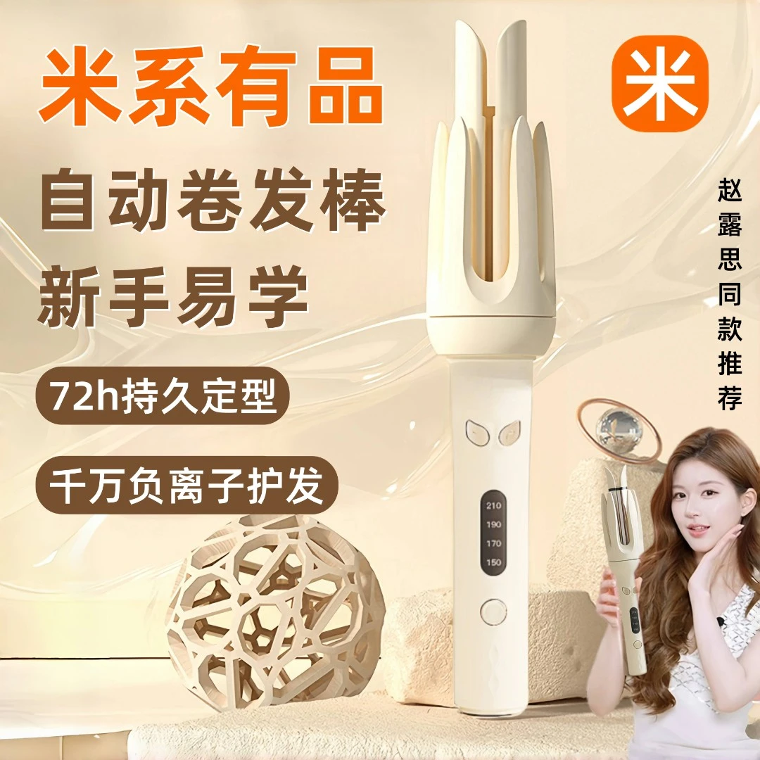 全自动卷发棒32mm负离子不伤发学生大波浪卷水波纹懒人卷发神器女