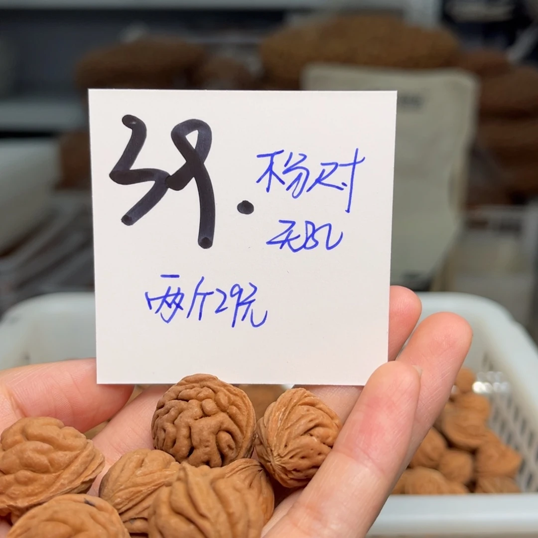 桃核吊坠船****修两斤不分尺寸无孔道