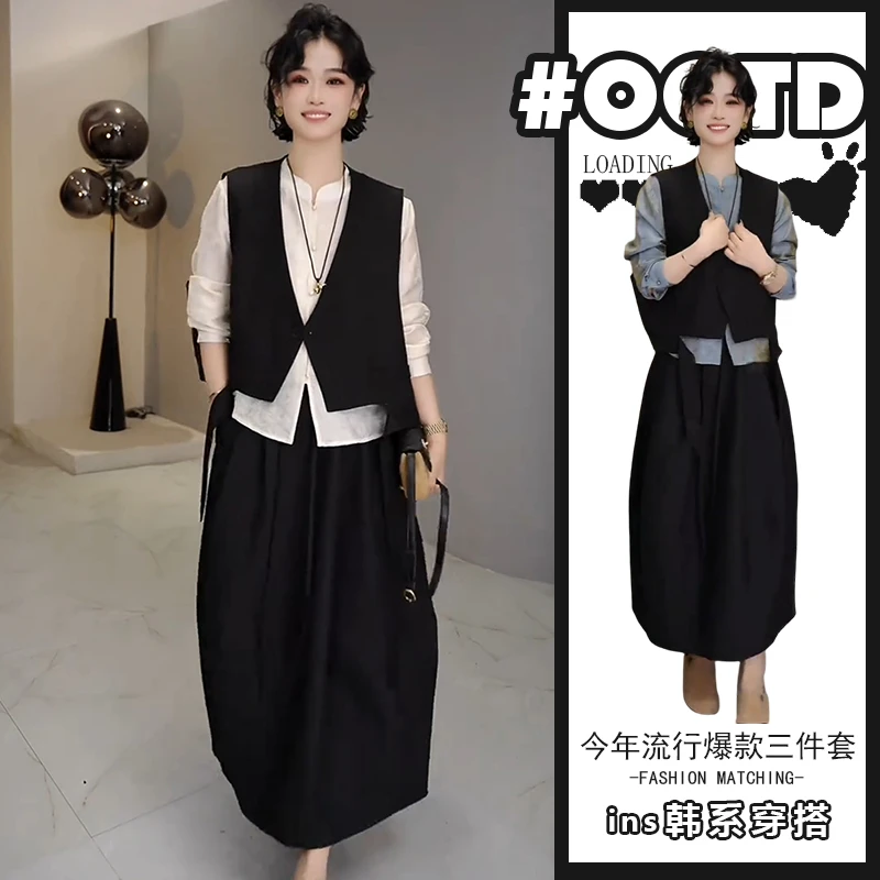 港味别致百搭三件套女2025时尚气质衬衫叠穿马甲高腰半身裙潮