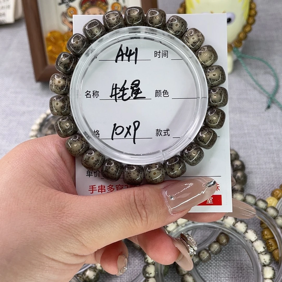 京***A手串星月菩提41牛毛星