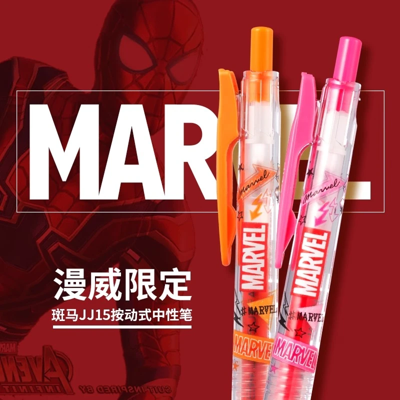 新款日本斑马ZEBRA漫威联名款marve JJ15按动式中性笔0.5mm