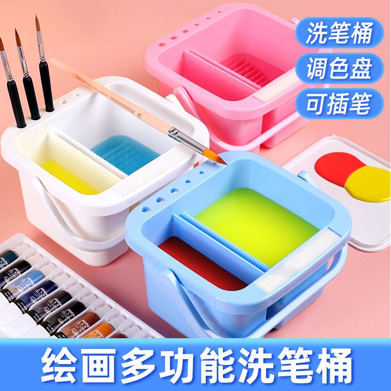 洗笔桶美术生专用便携调色盘涮笔筒国画水粉水彩水桶手提方形水桶