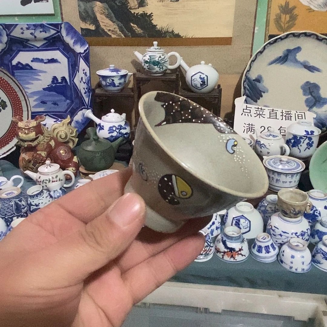 瓷片舶来瓷器满28包邮当日凑单