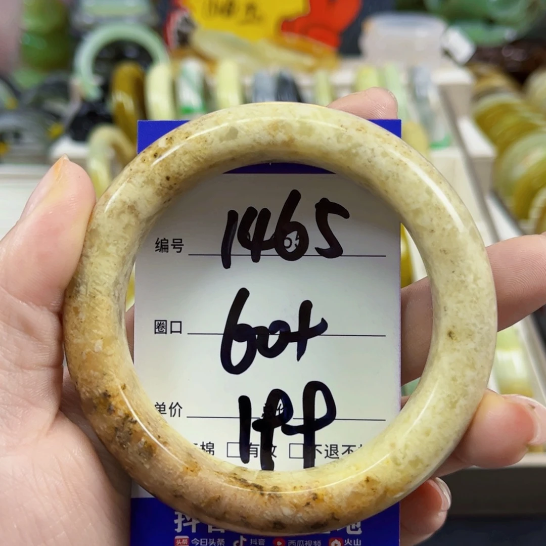 英***运蛇纹石玉未镶嵌手镯