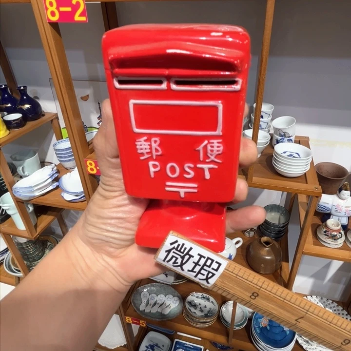 老四外瓷满 28 米包邮 153