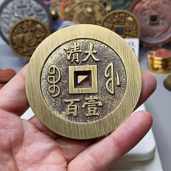 铜现代仿制工艺文创铜币