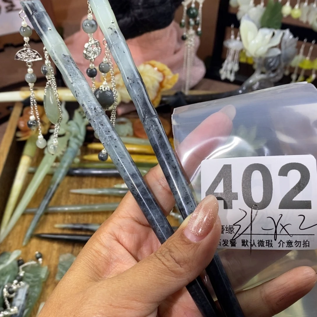 蛇纹石玉发饰未镶嵌芳*