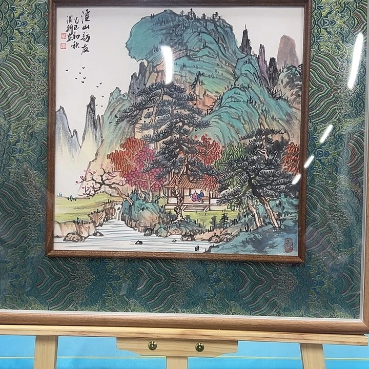 国画以文会友赵老师