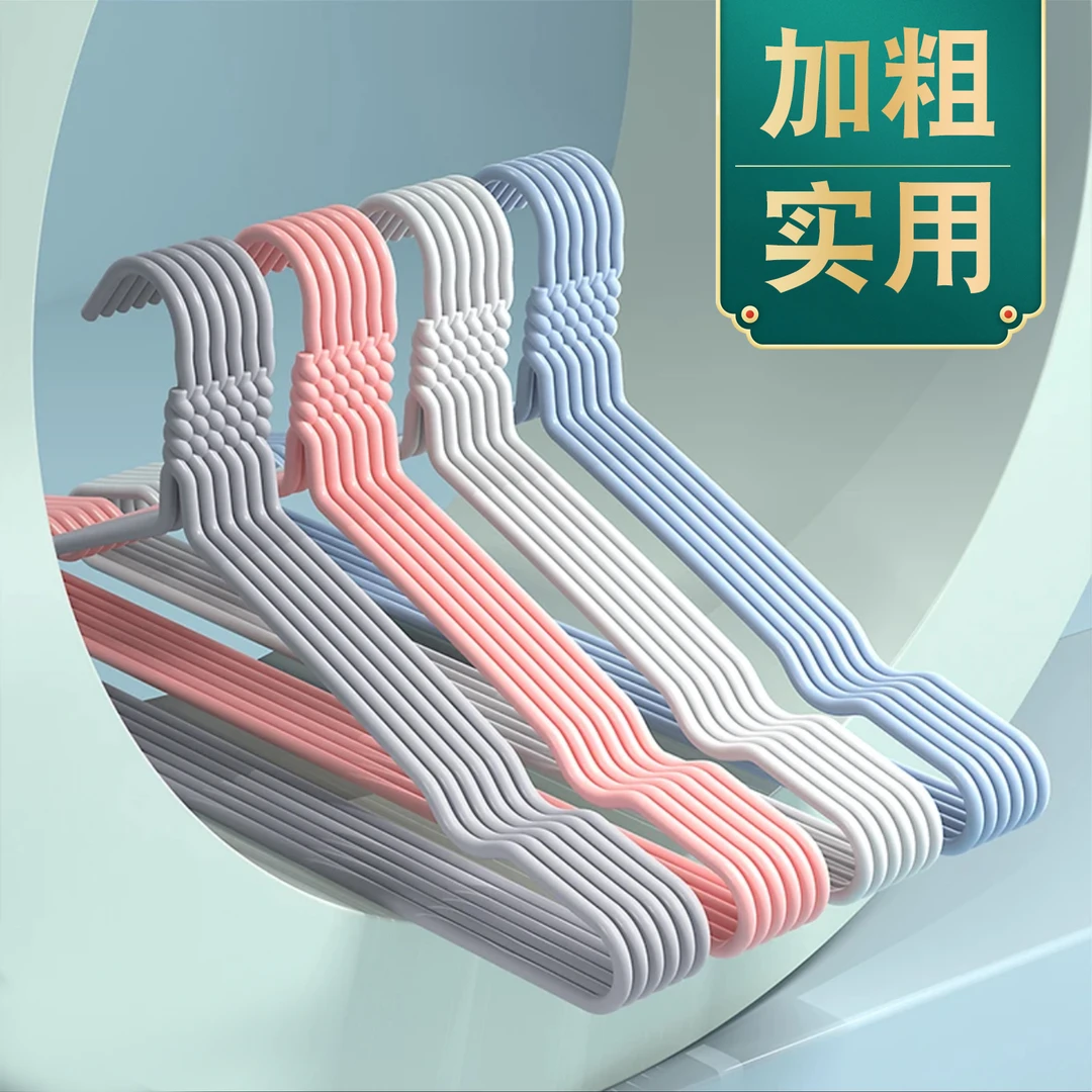 春艺衣架挂衣架成人衣挂衣撑加粗加大无痕防滑家用学生宿舍晾衣服