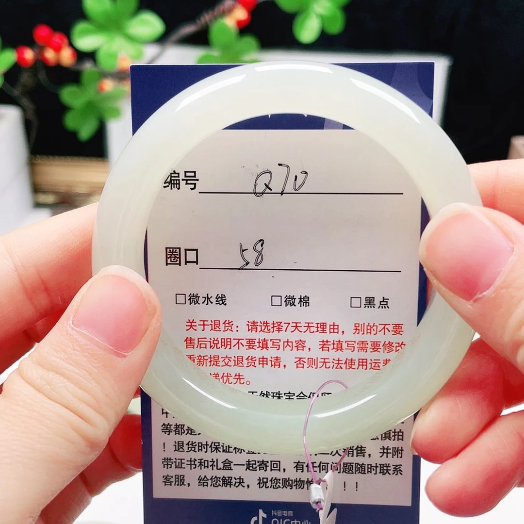 未镶嵌手镯和田玉