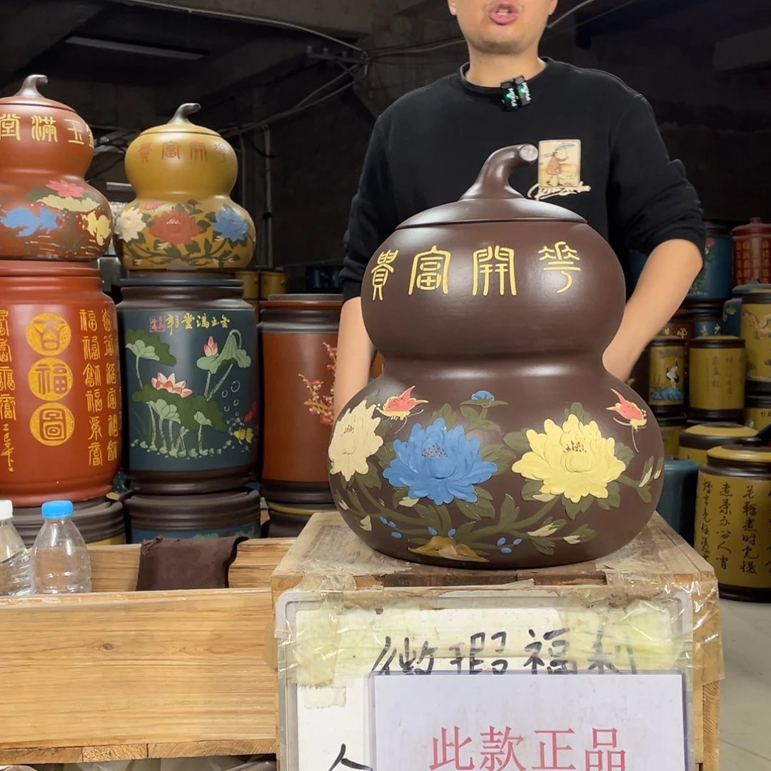 宜兴原矿紫砂茶叶罐