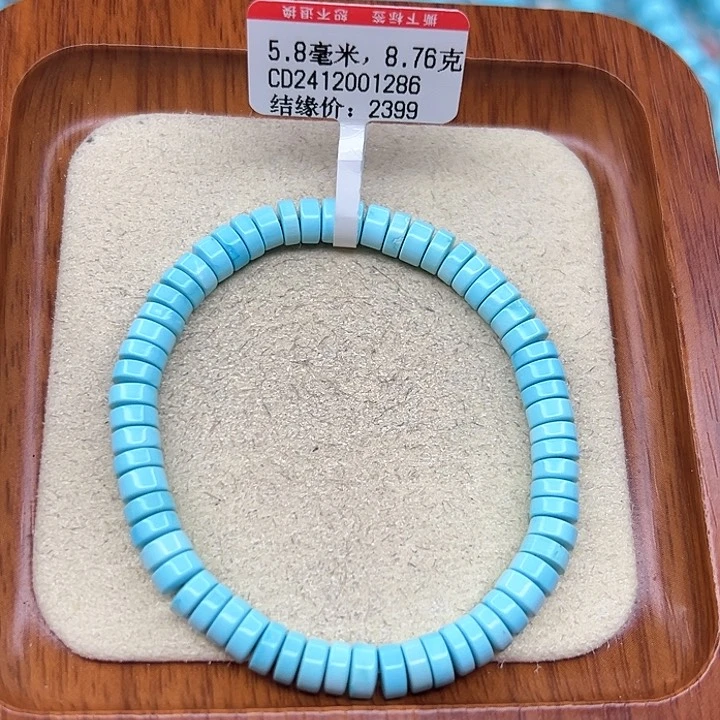 绿松石手链未镶嵌