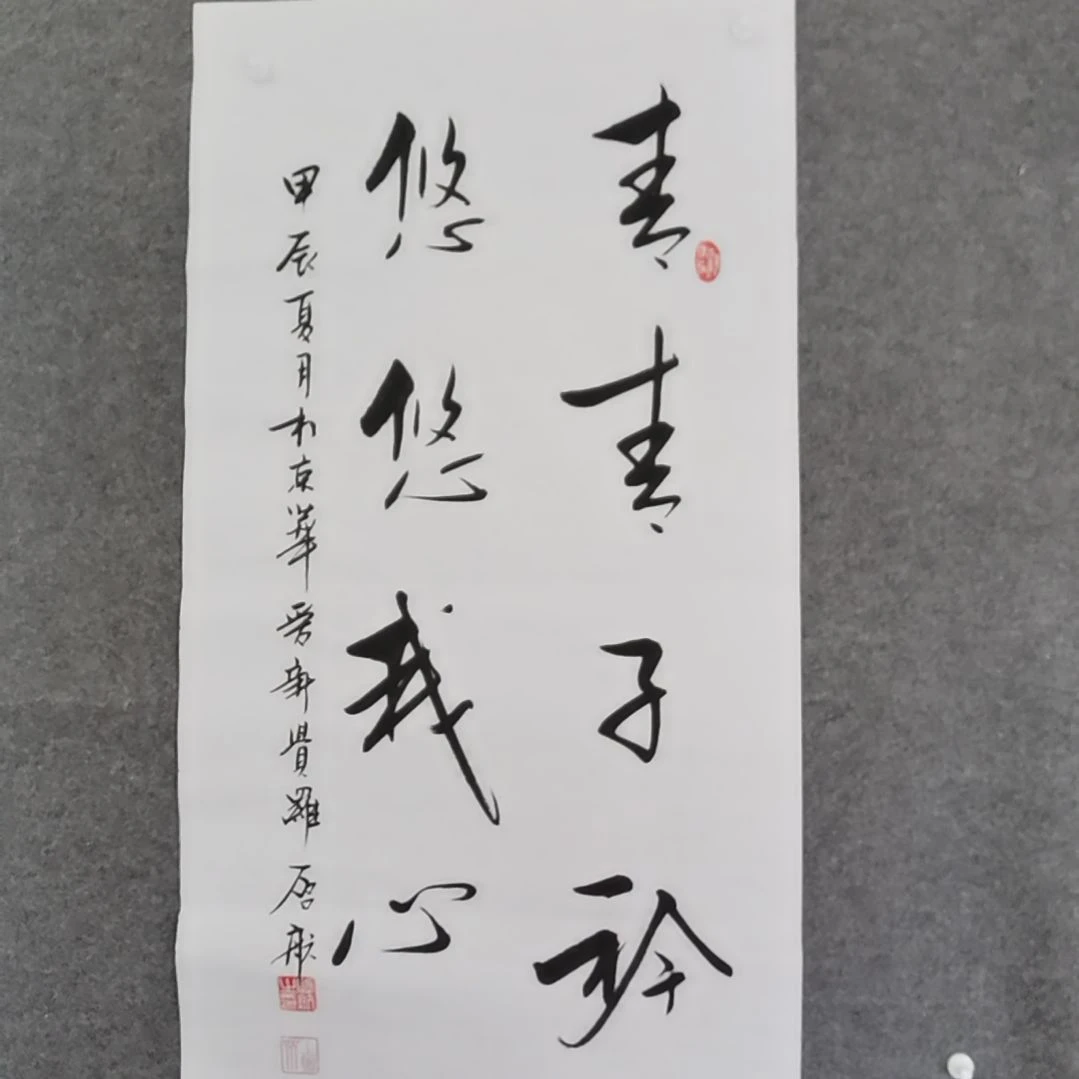 书法书法作品书法作