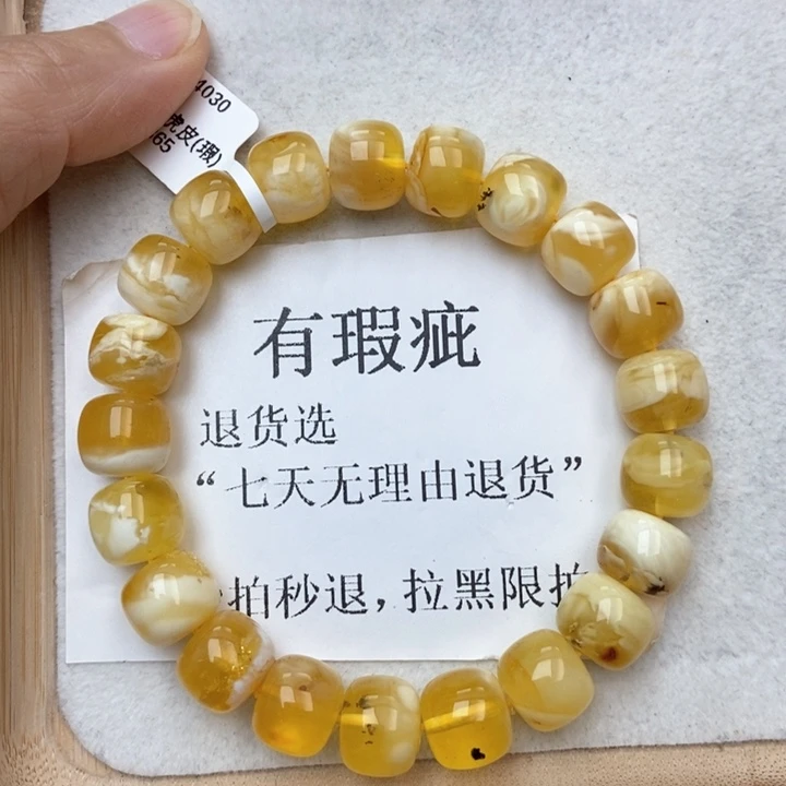 琥珀未镶嵌珠宝奇石104