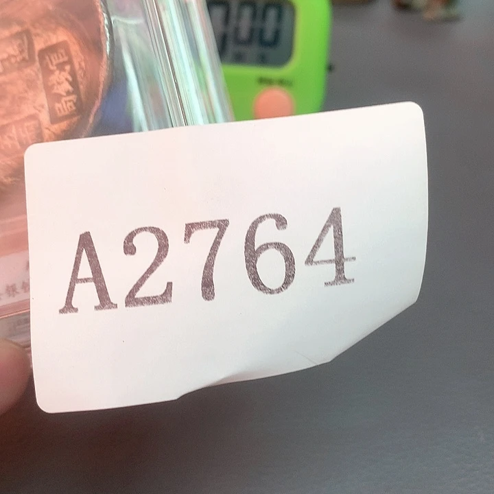 活***运木摆件3578877666788