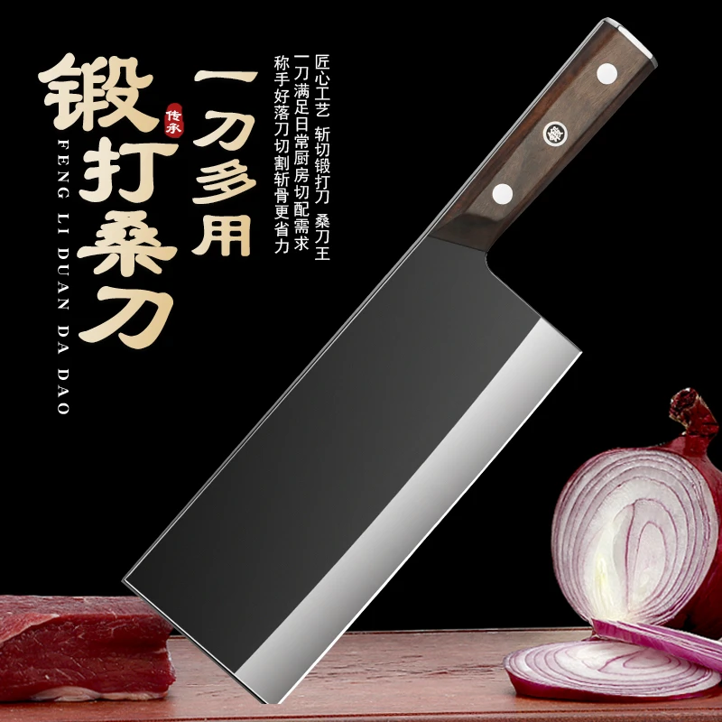 酒店专用商用厨师切片桑刀菜刀锋利家用厨房不锈钢锻打刀具切肉刀